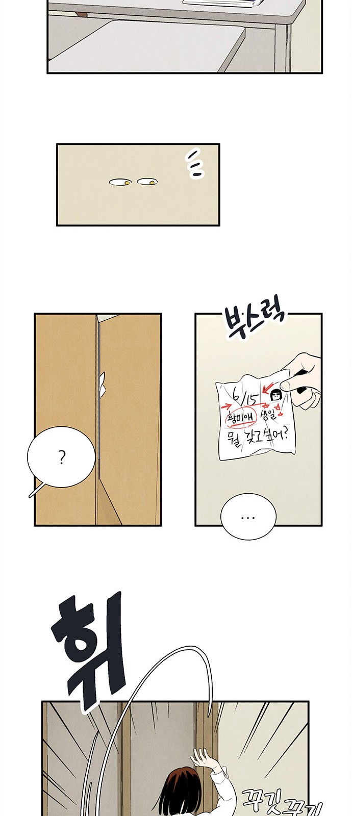 90 페이지