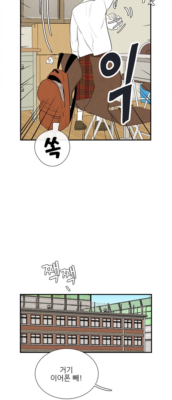 91 페이지