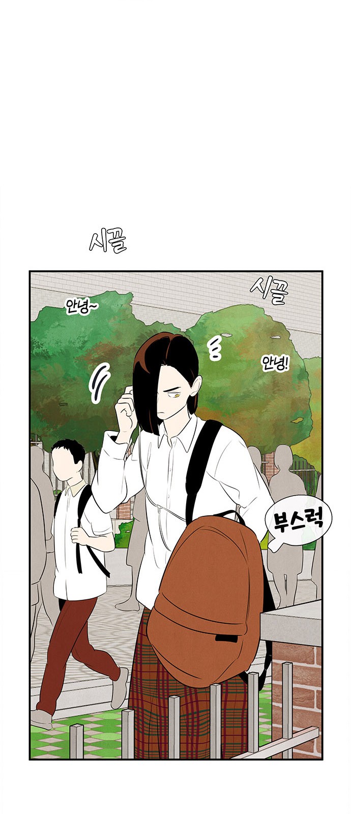 92 페이지