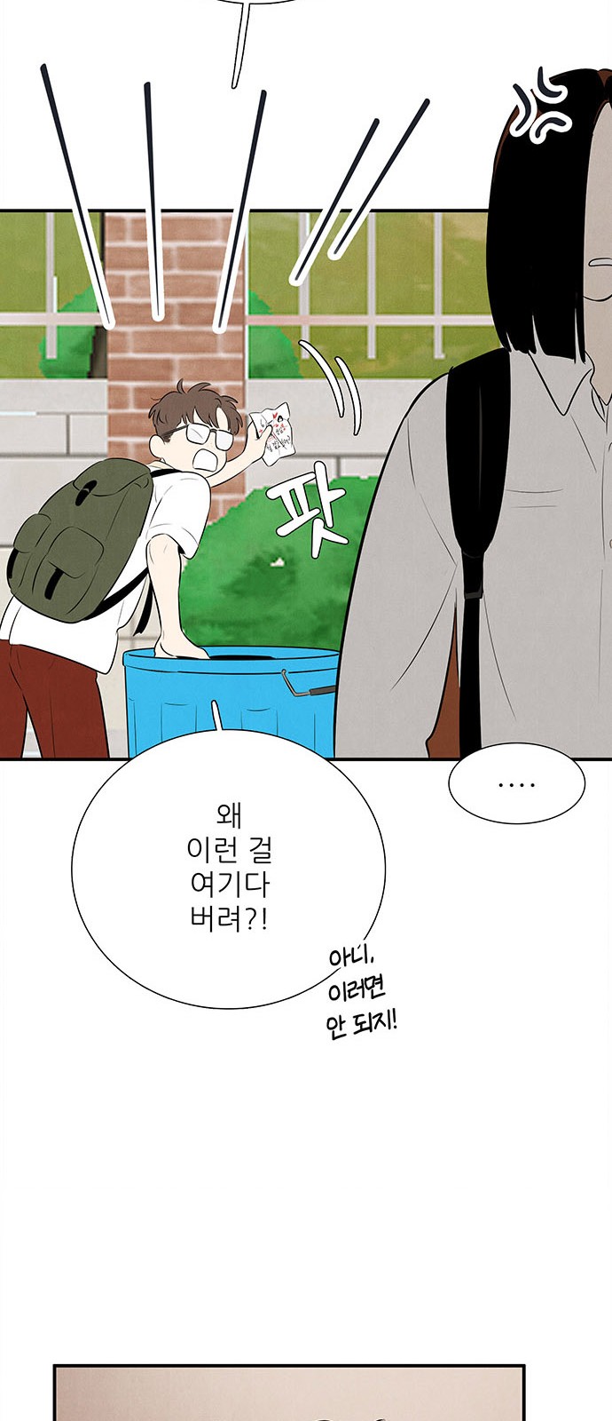 94 페이지