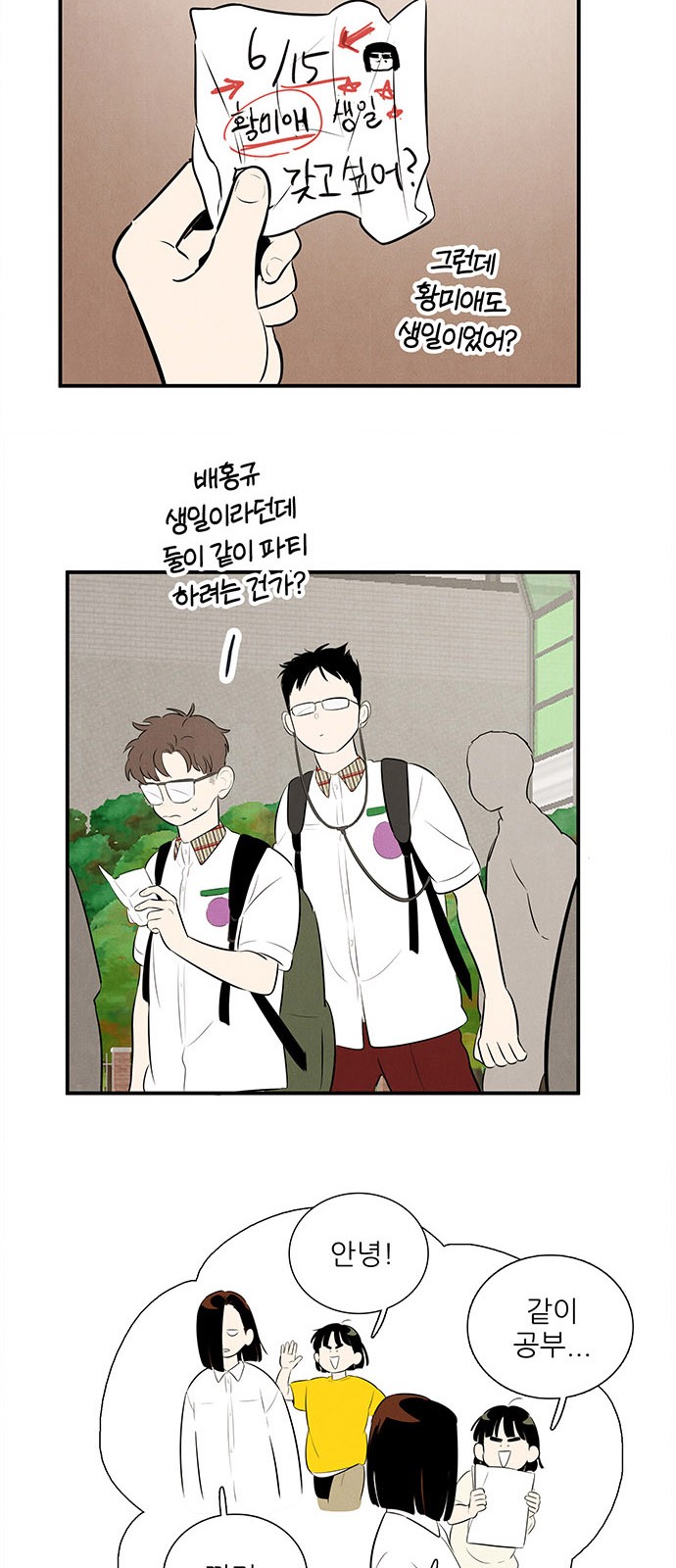 95 페이지