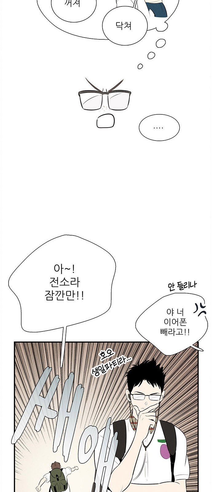 96 페이지