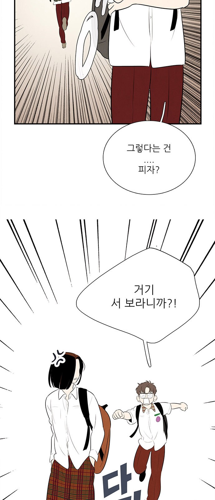 97 페이지