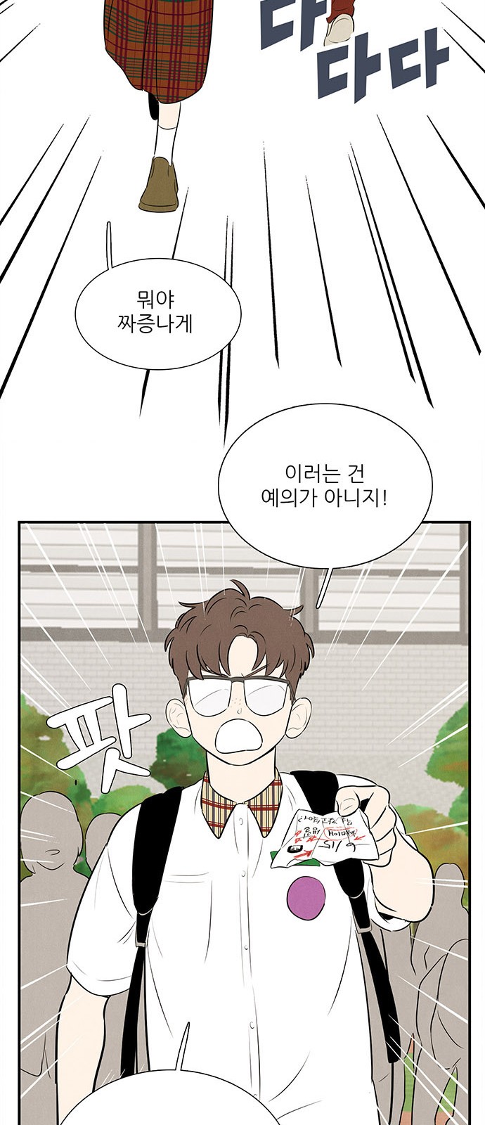 98 페이지
