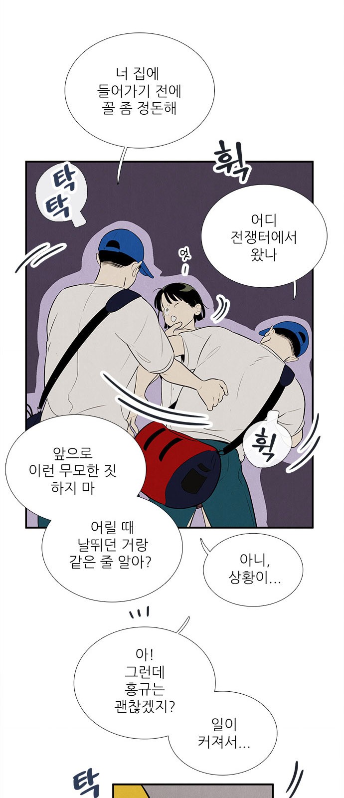 10 페이지