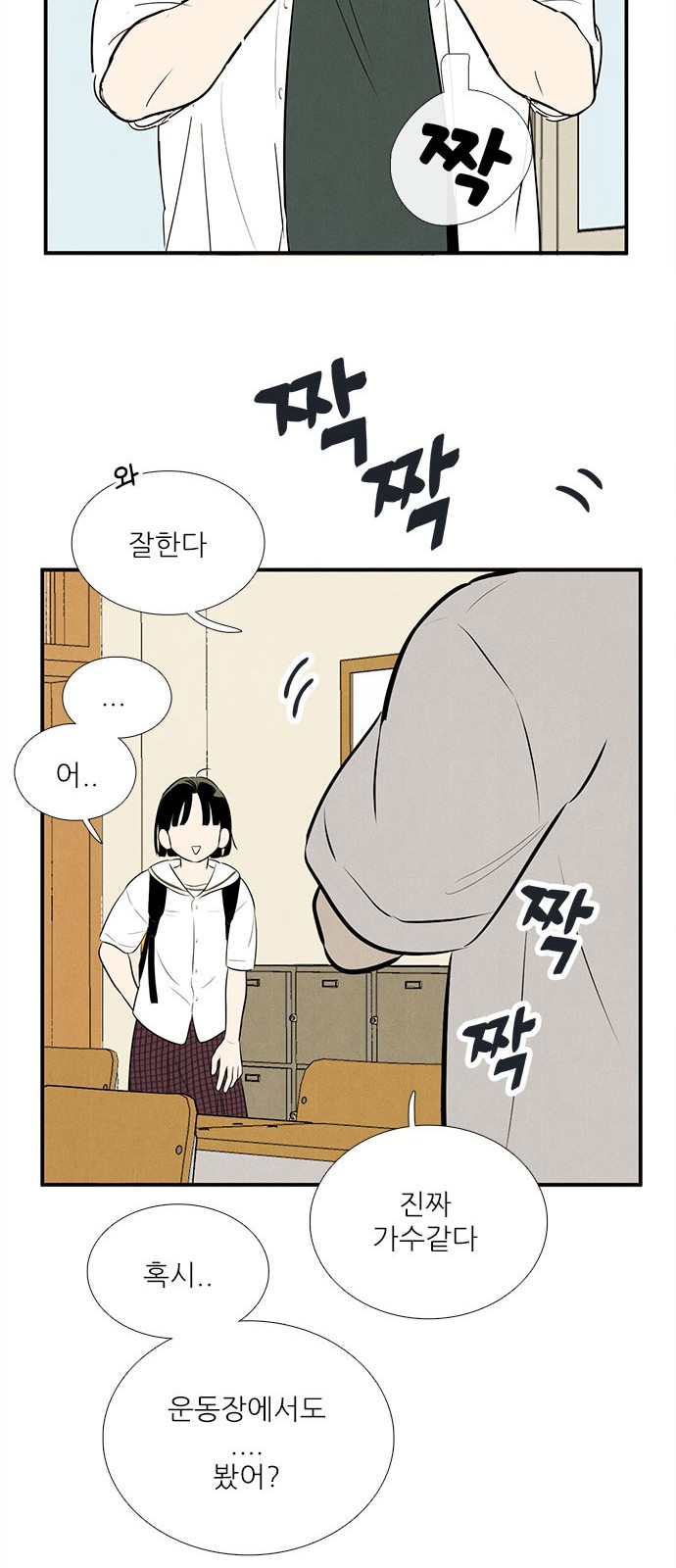 101 페이지
