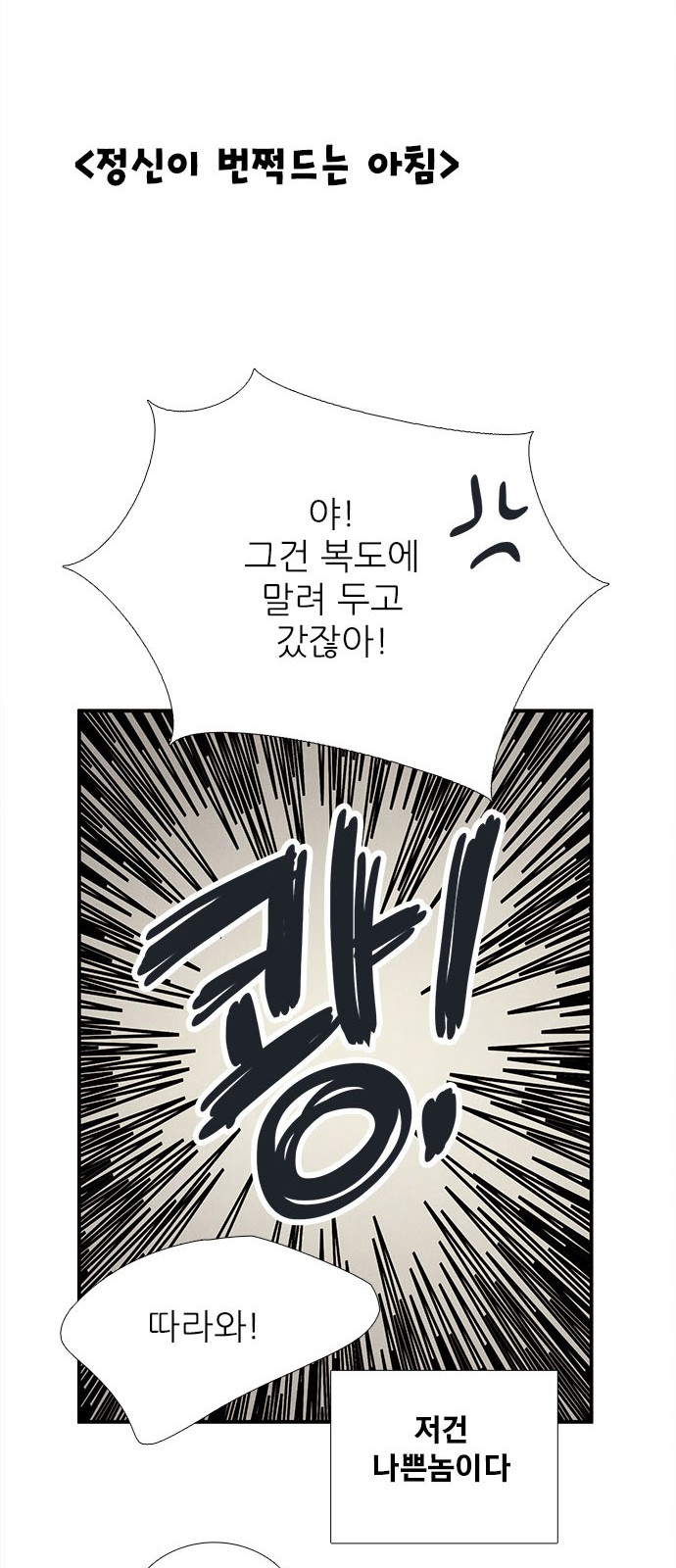 104 페이지