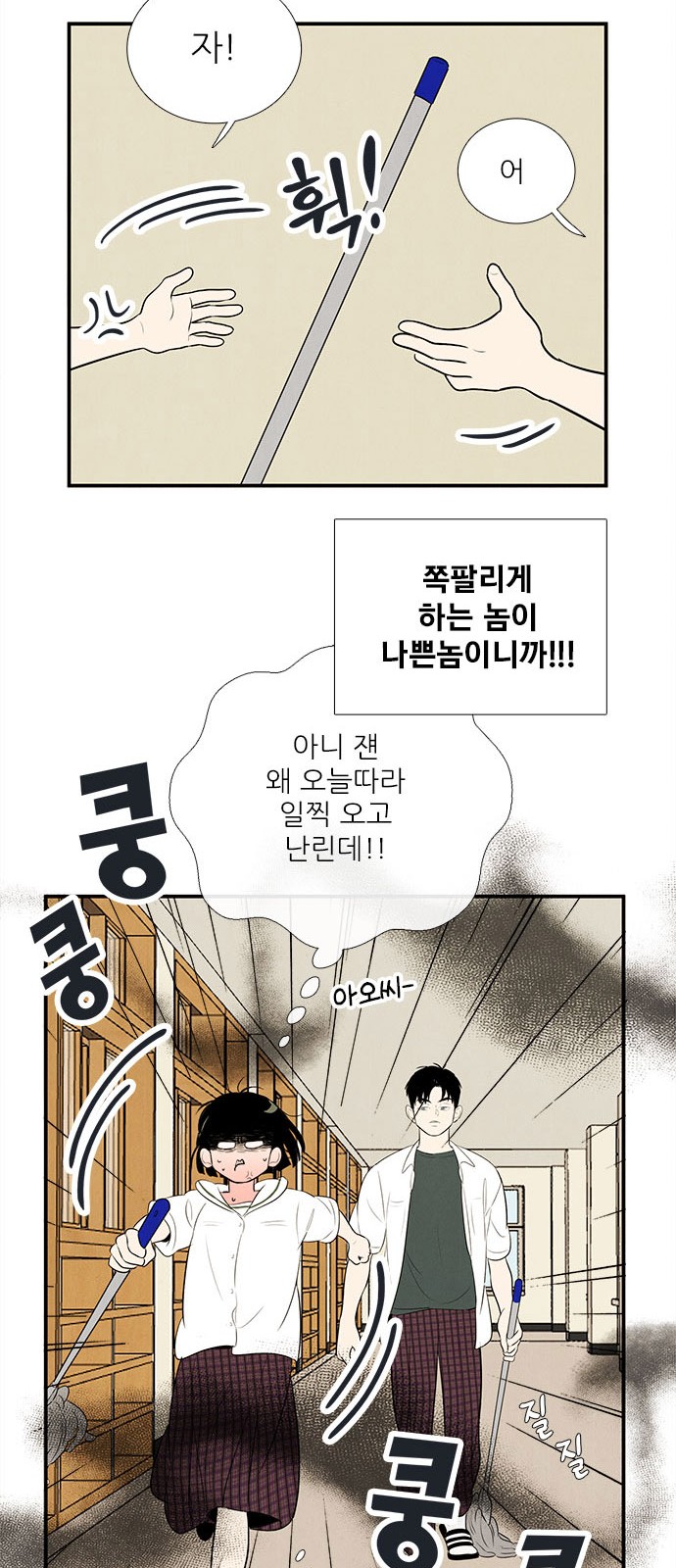 105 페이지