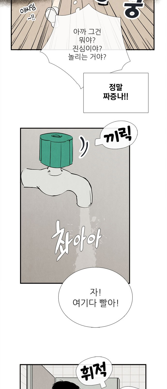 106 페이지