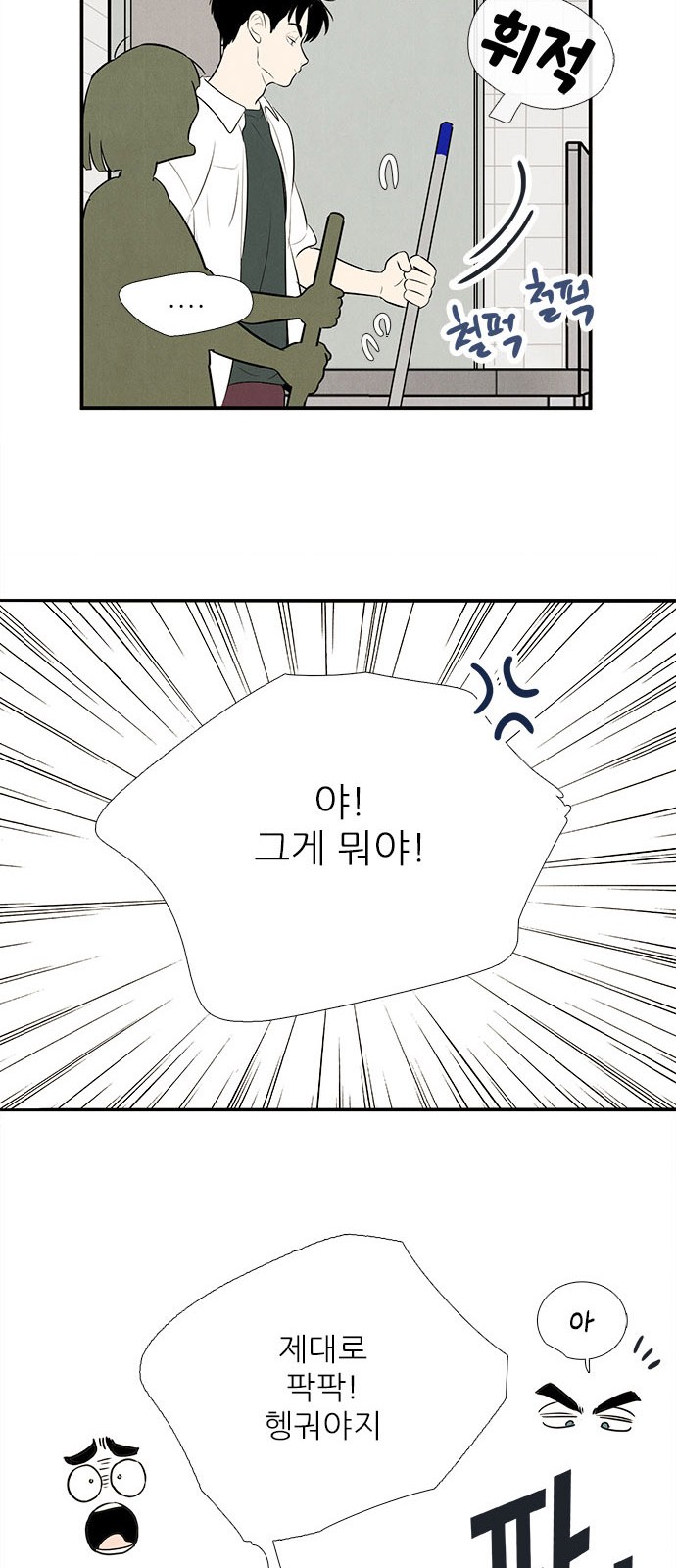 107 페이지