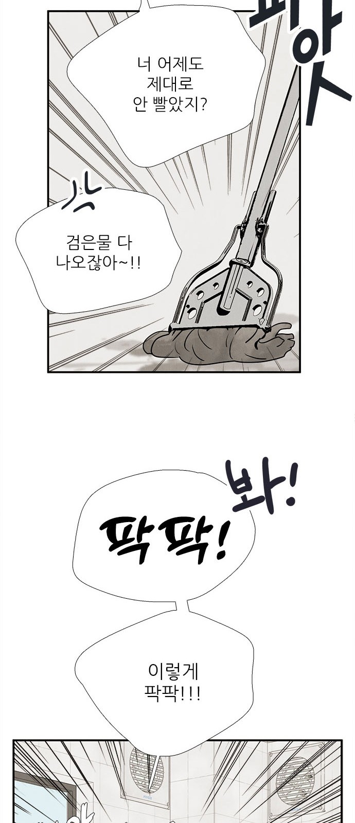 108 페이지