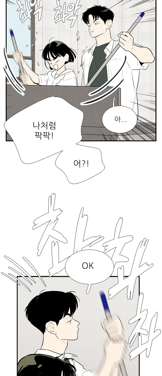109 페이지