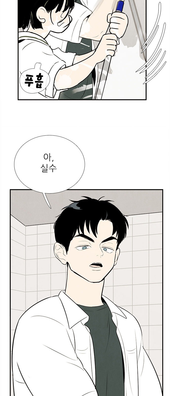 110 페이지