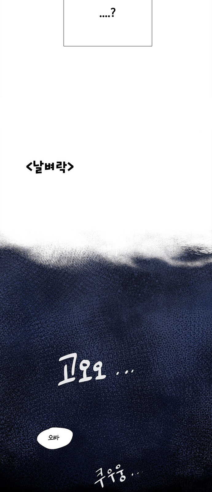 112 페이지