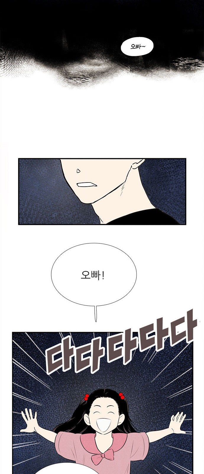 113 페이지