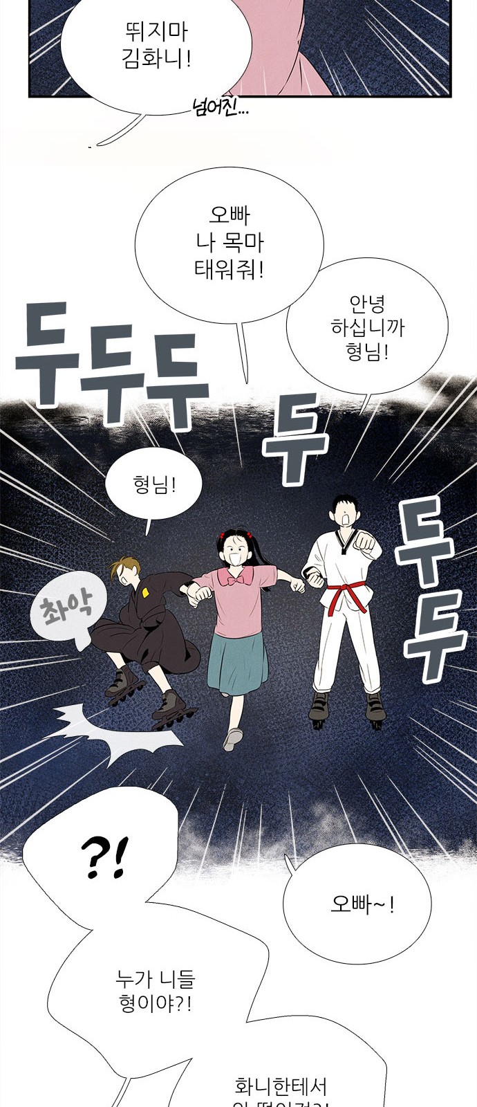 114 페이지