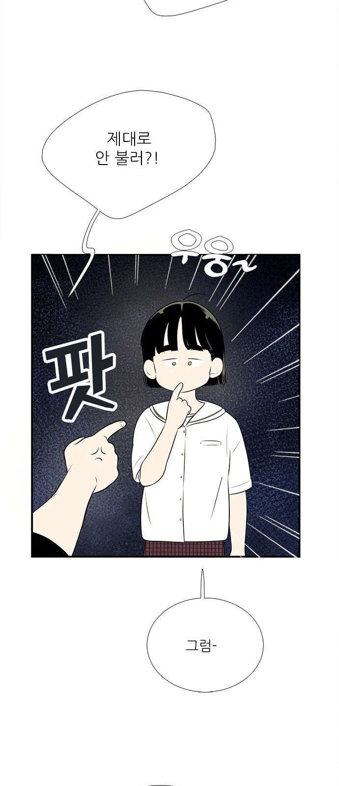 118 페이지
