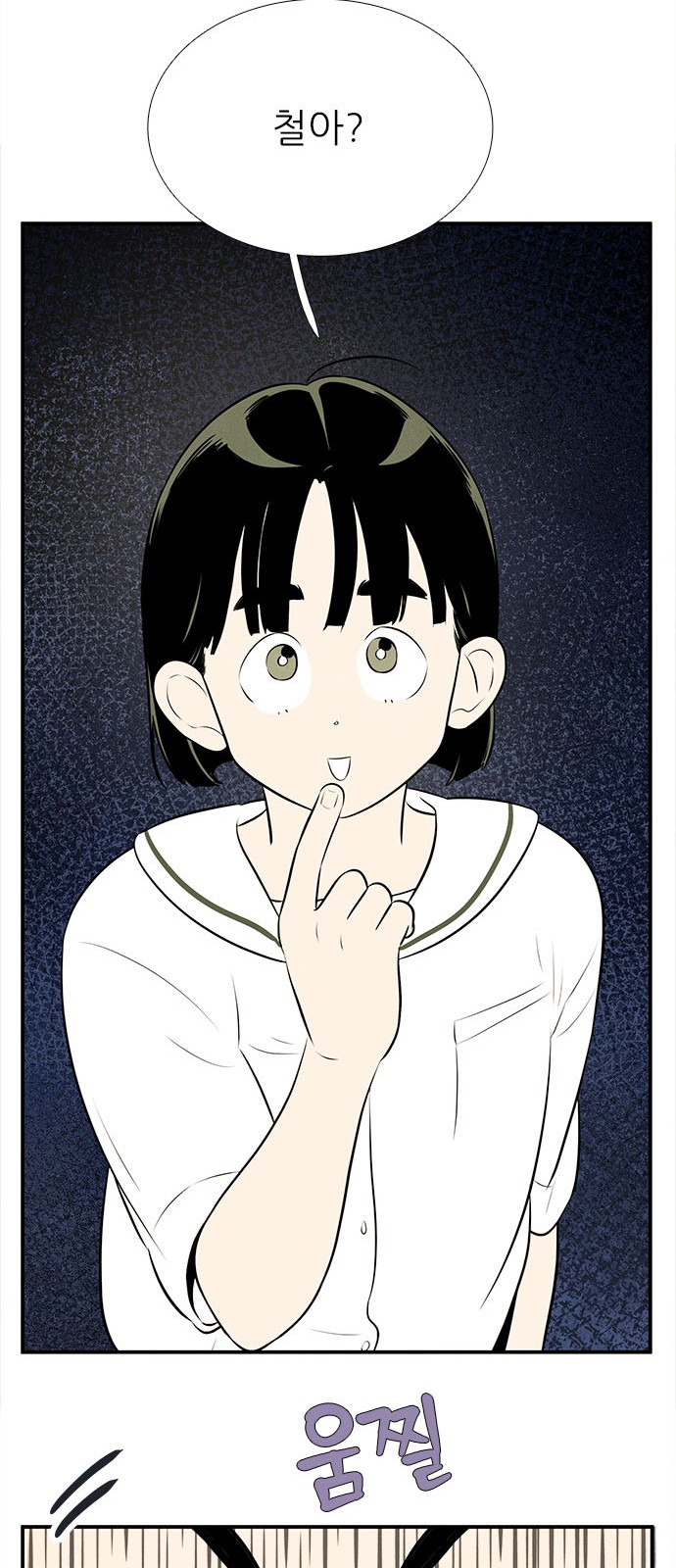119 페이지
