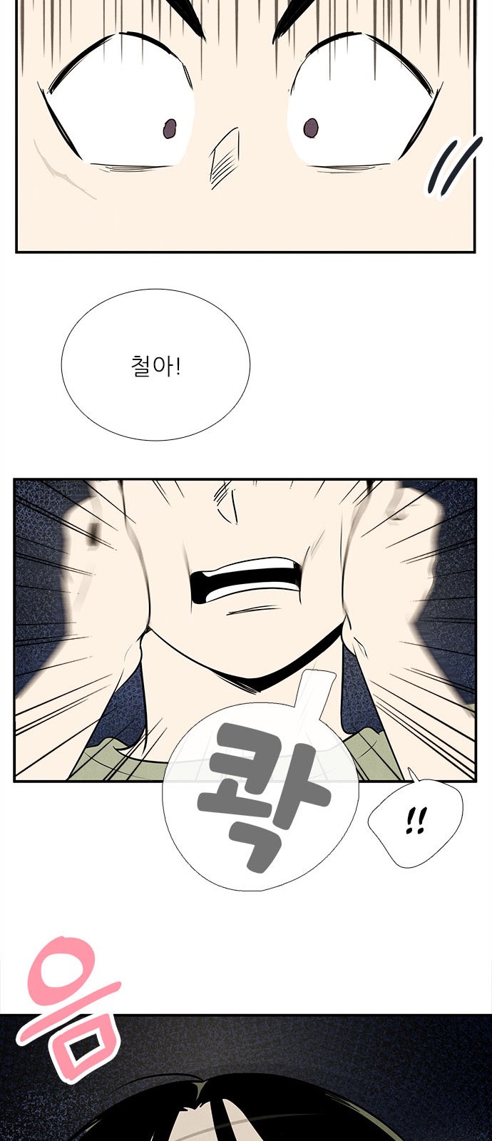 120 페이지