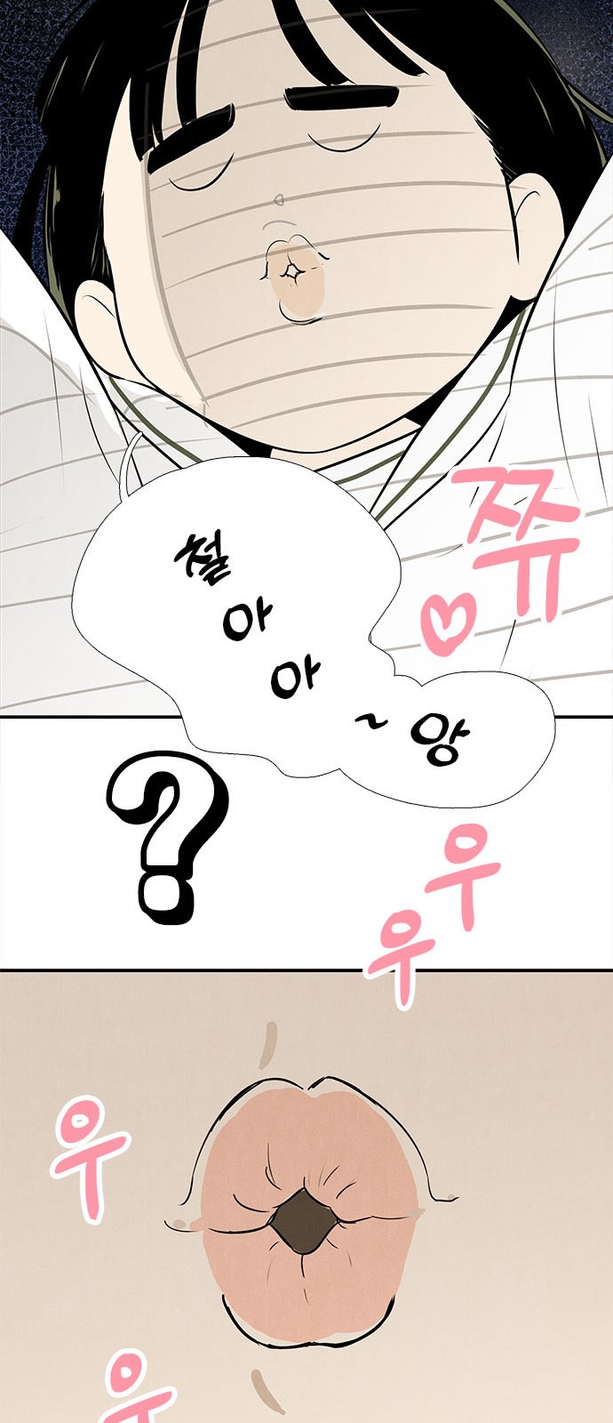 121 페이지