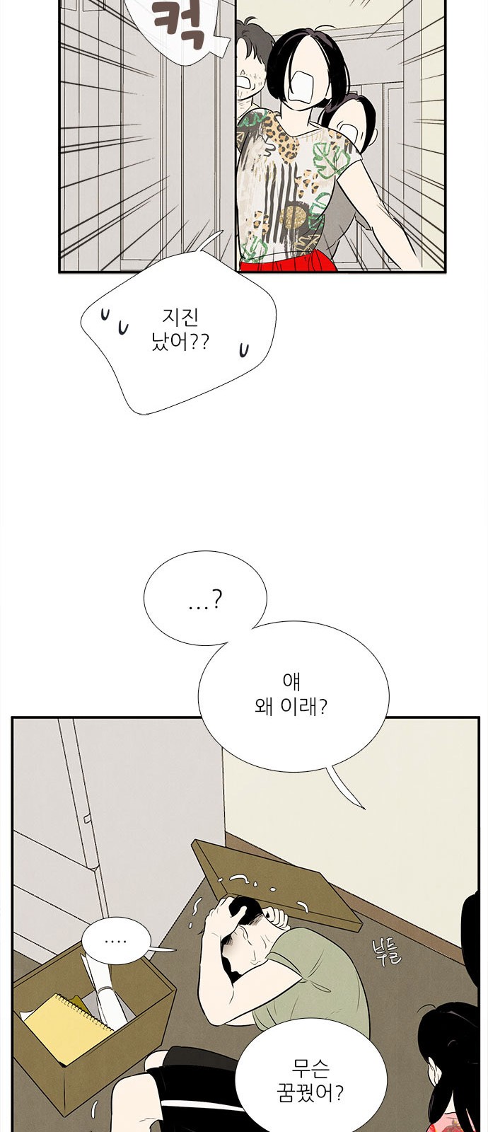 125 페이지