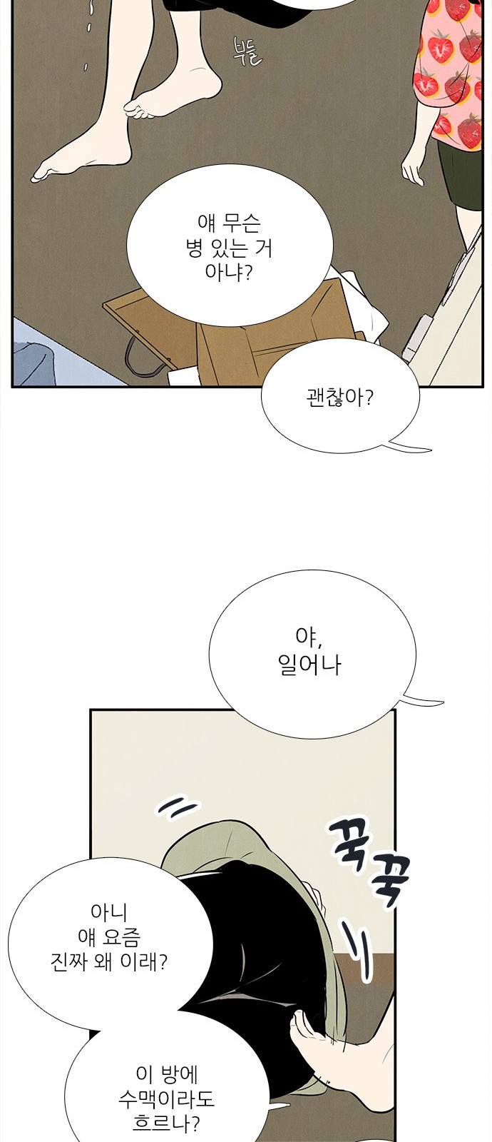 126 페이지