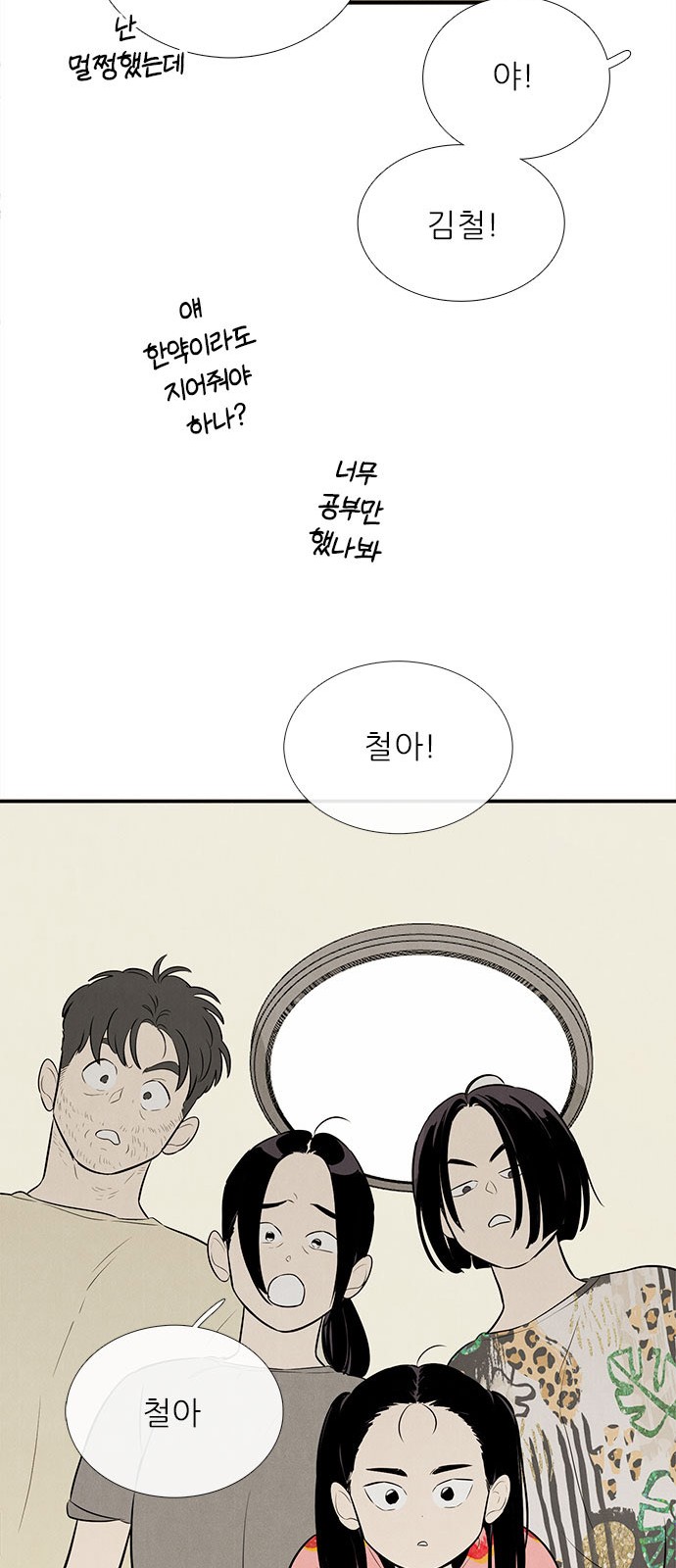 127 페이지