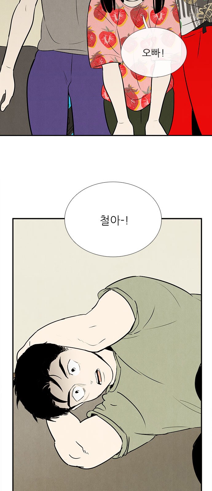 128 페이지