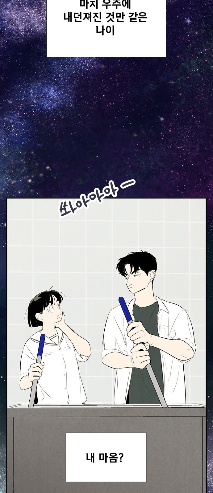 130 페이지