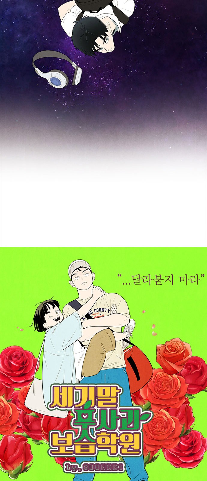 133 페이지