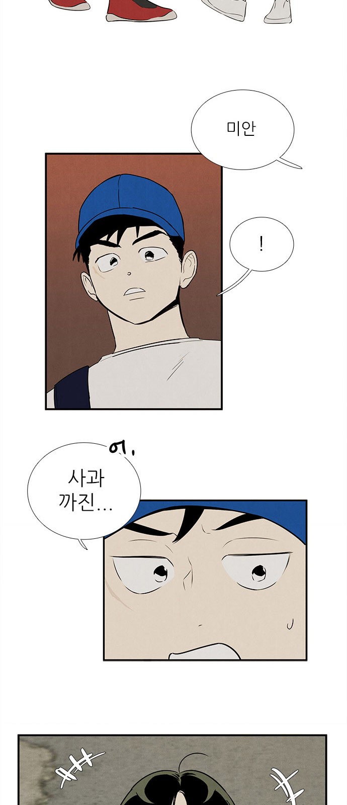 23 페이지