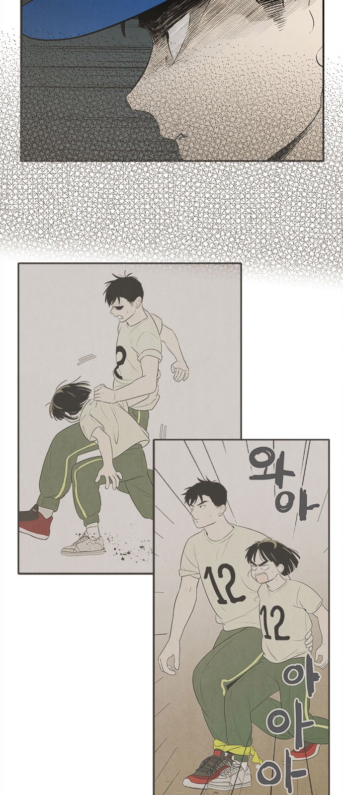 29 페이지