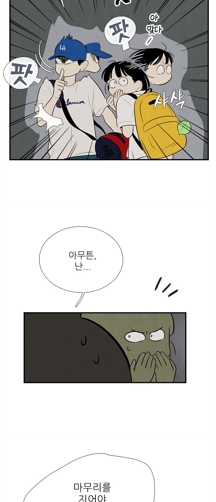 40 페이지