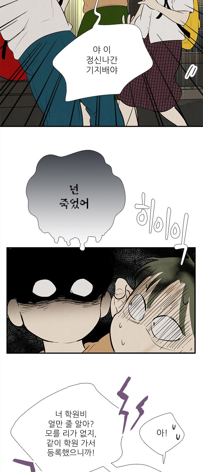 44 페이지