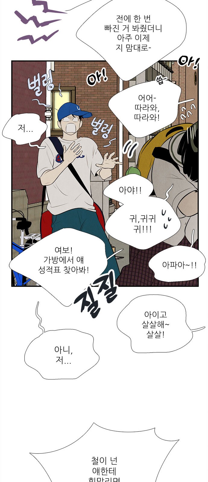 45 페이지