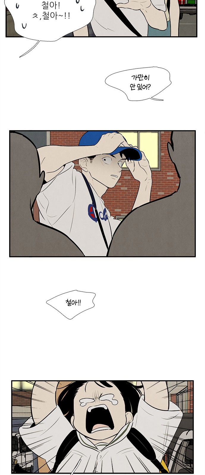 48 페이지