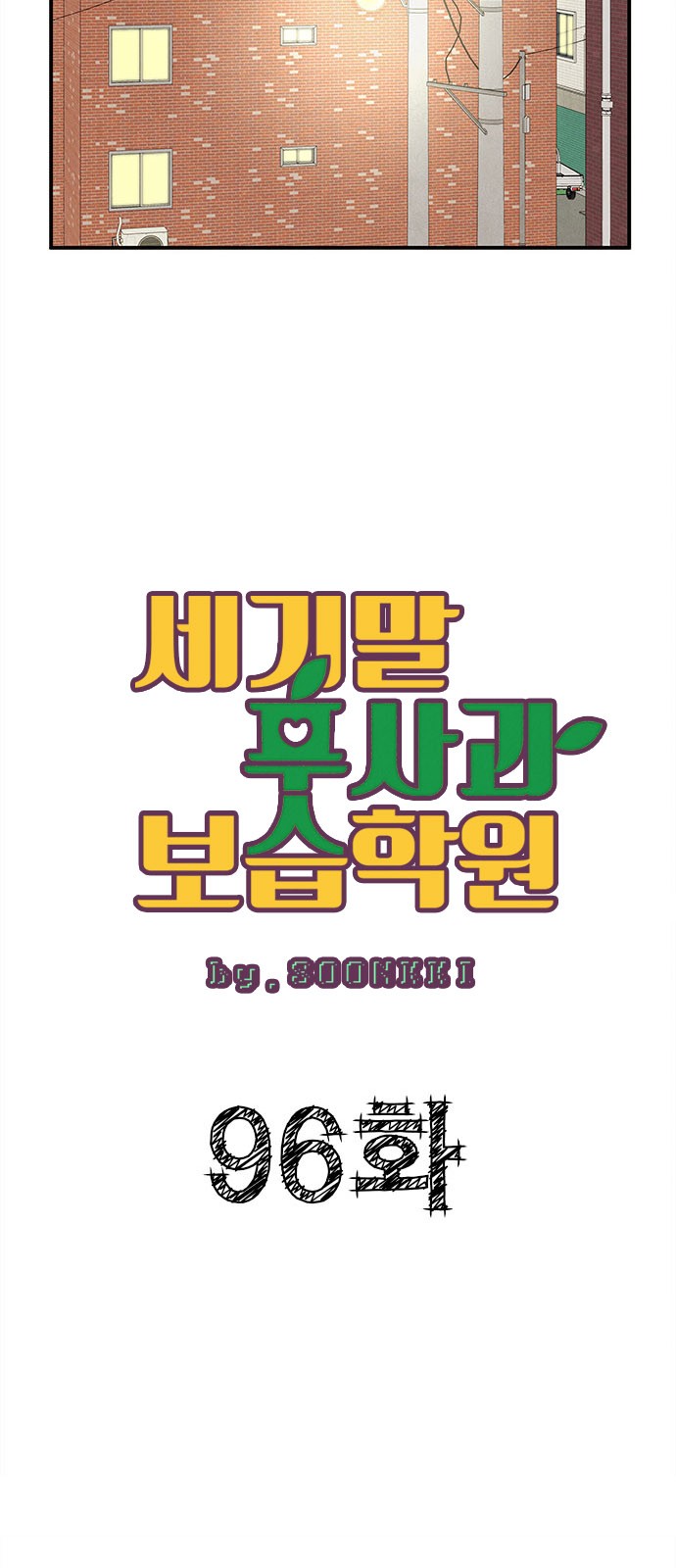 50 페이지