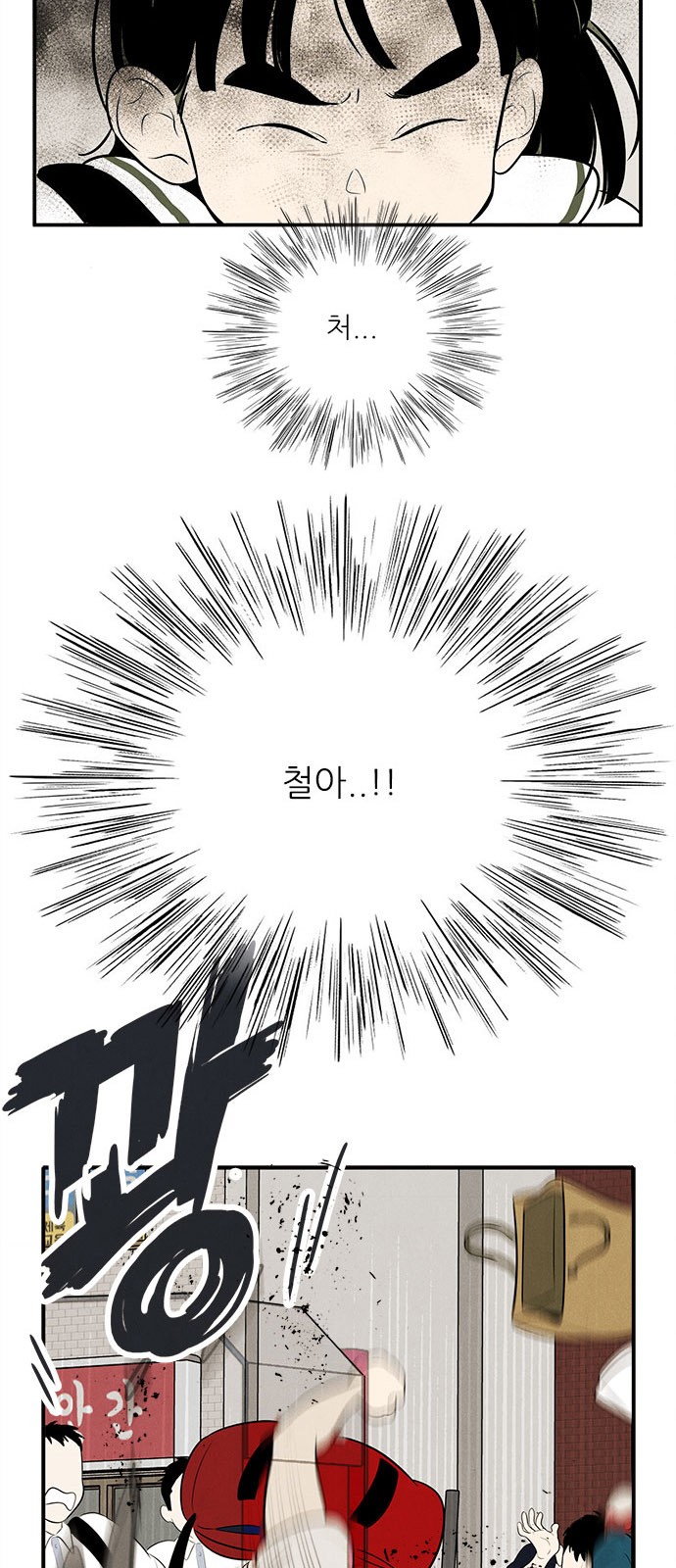 57 페이지