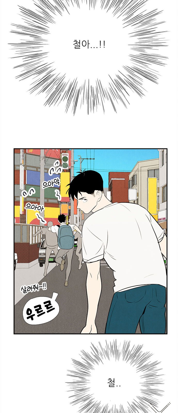 60 페이지