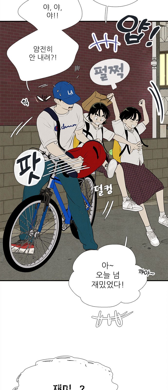 7 페이지