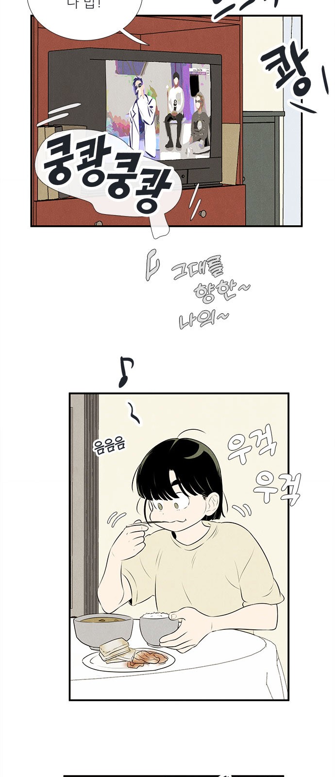 70 페이지