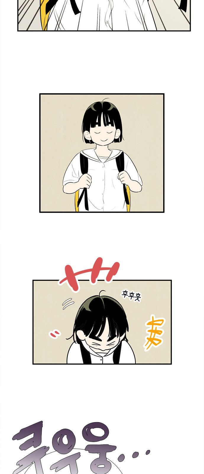 72 페이지