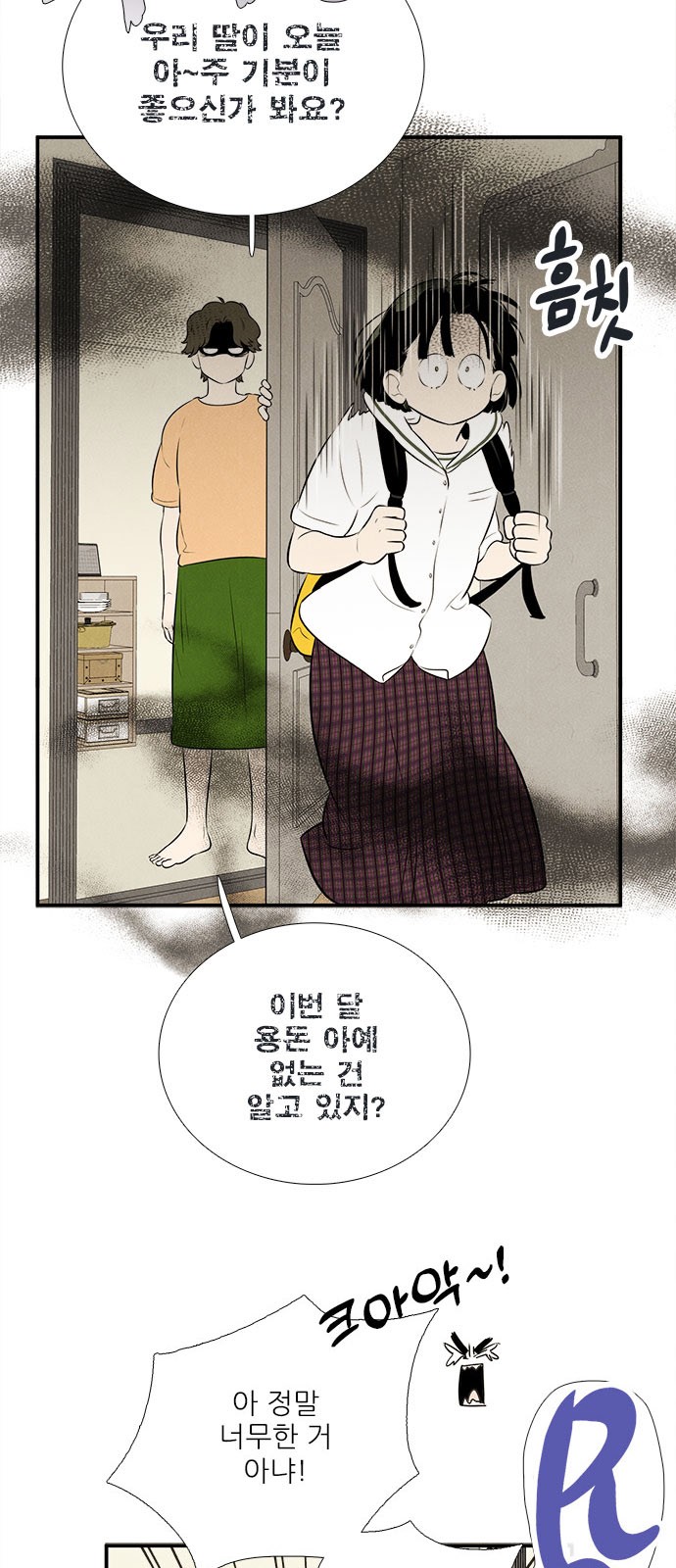 73 페이지