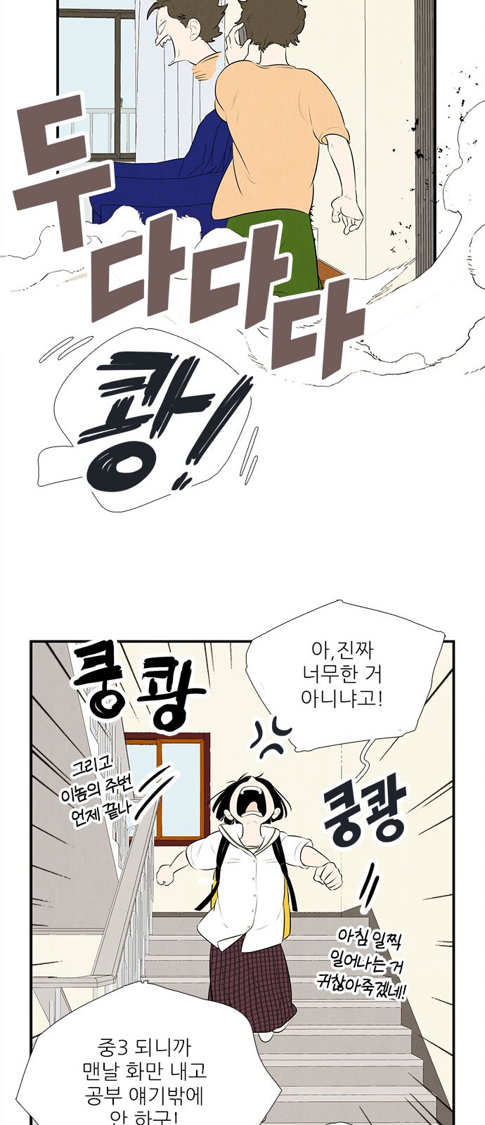 75 페이지