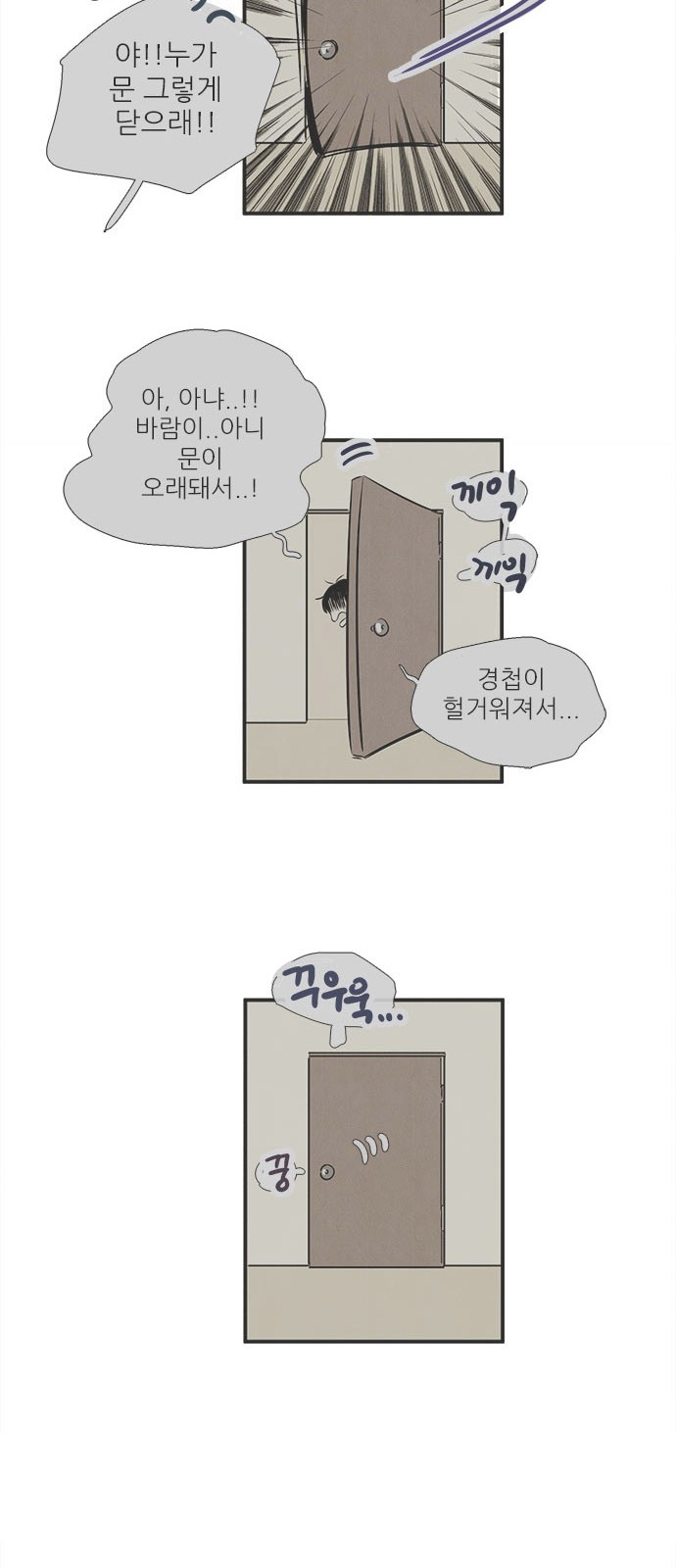 77 페이지