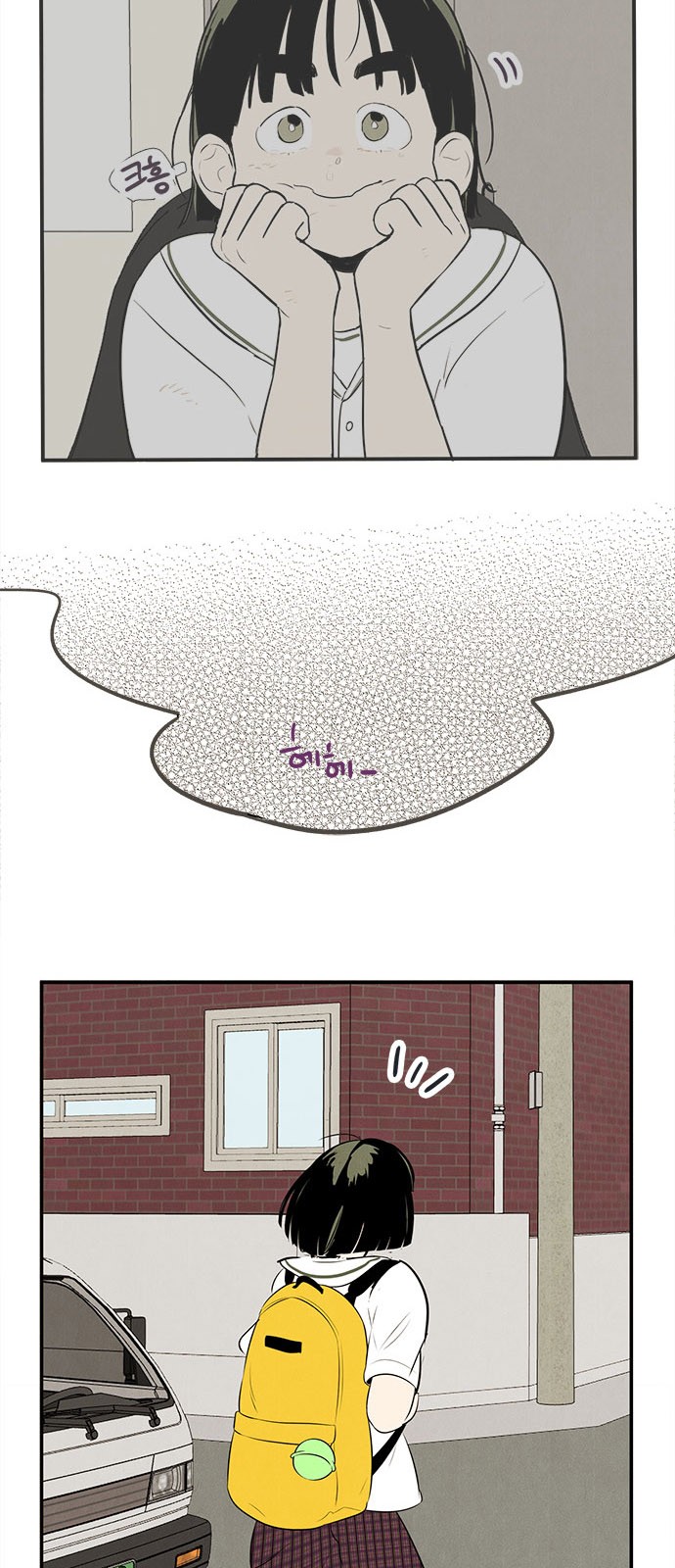 79 페이지