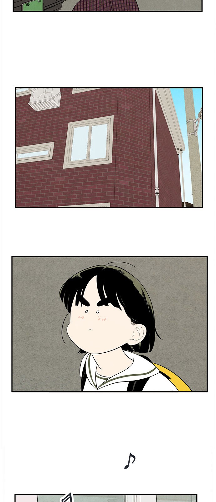 80 페이지