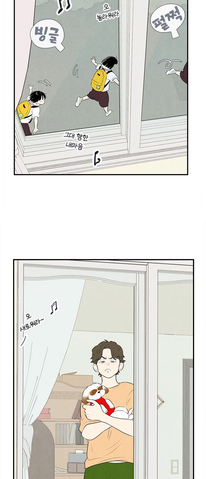 81 페이지