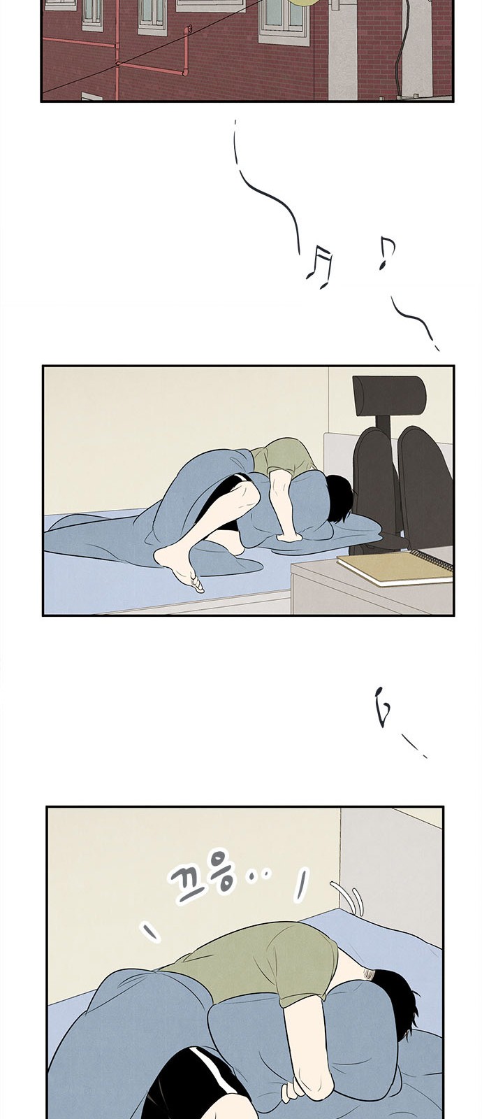 83 페이지