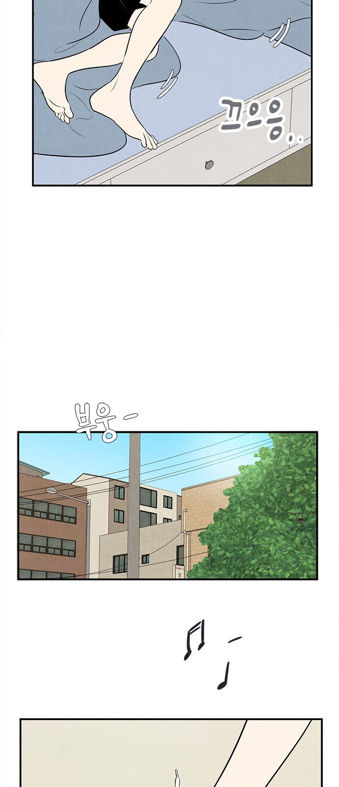 84 페이지
